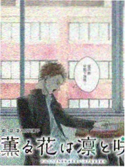未删减版漫画手机阅读姿势配图