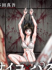 未删减版漫画回声公寓404封面
